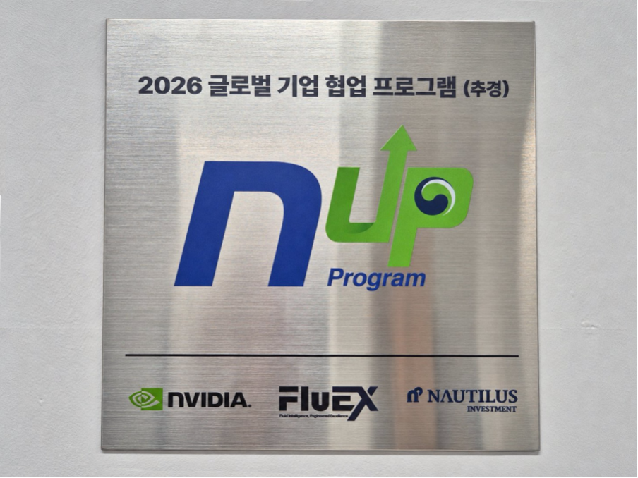 NVIDIA 인증 로고